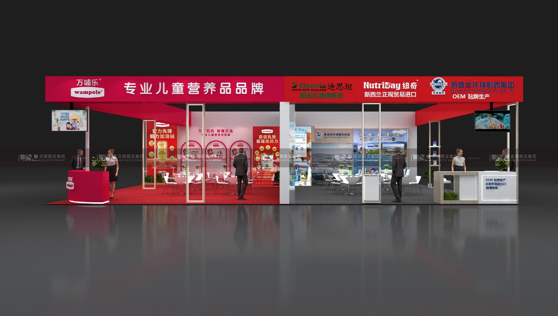 展臺設計效果圖.jpg 展臺設計效果圖.jpg