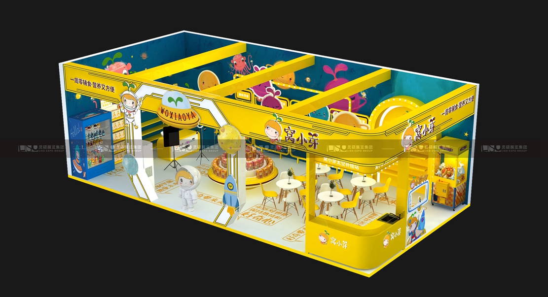 展臺設計效果圖.jpg 展臺設計效果圖.jpg