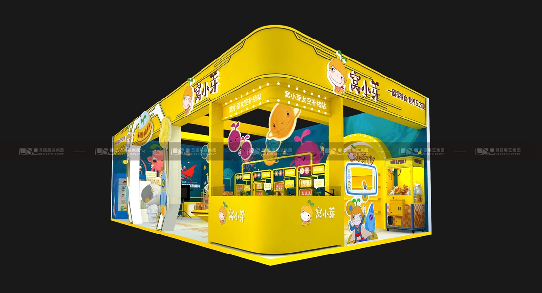展臺設計效果圖.jpg 展臺設計效果圖.jpg