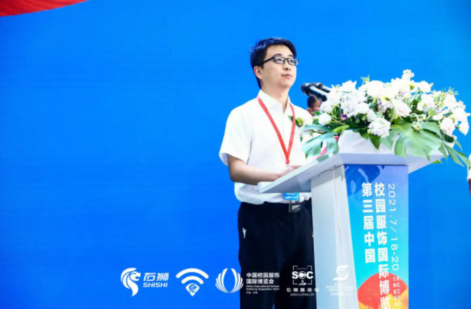 CISUE開幕嘉賓.png CISUE開幕嘉賓.png