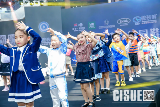 CISUE校園服飾走秀.png CISUE校園服飾走秀.png